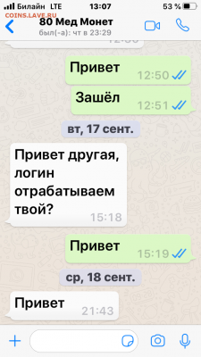 Костик Кидала! - 11673F14-3AC8-42B2-914F-59DF5DEB08CD