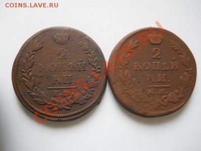 2 Копейки 1813, 1819 Годов (ЕМ-НМ). Окончание в 22.05, 13.08 - 27.JPG