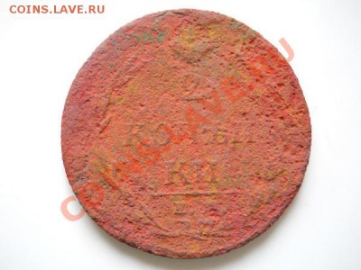 2 Копейки 1811 Года (ЕМ-НМ)(Пчёлка).Окончание в 22.10, 13.08 - 29.JPG