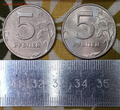 5 рублей 1997 г. СПМД определить разновидности - 5р97+98 спмд+линейка