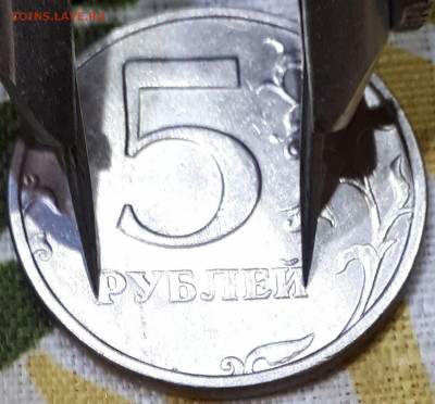 5 рублей 1997 г. СПМД определить разновидности - 5р1998спмд_реверс 2.3_замер 1