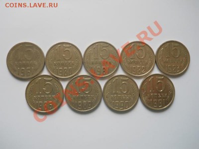 Лот Монет СССР. Окончание в 22.20, 13.08.2011. - 33.JPG