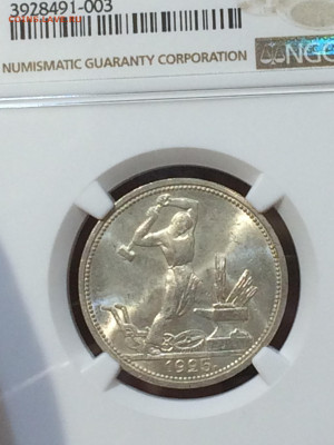50 копеек 1925 NGC MS63 - 2tMn9O1ZpfI