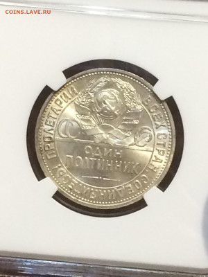 50 копеек 1925 NGC MS63 - QqYhhJgWI6k