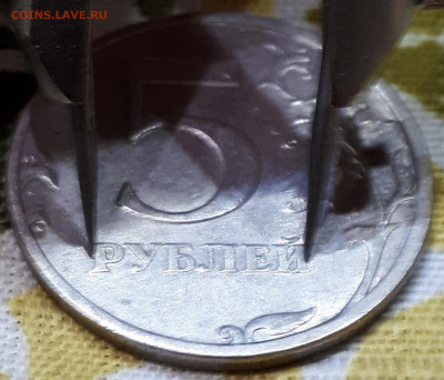 5 рублей 1997 г. СПМД определить разновидности - 5р1998спмд_реверс 2.2_замер 1