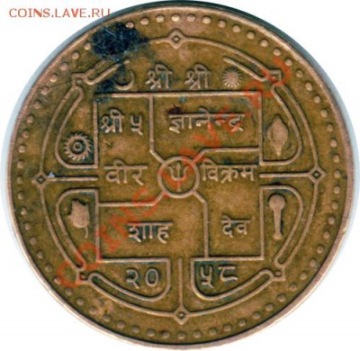 Дали на сдачу - Nepal_2