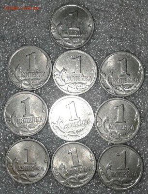 1 коп 1997 м-40 шт, сп-6шт, отборные  до 24.12.19 - 20191221_140147-1
