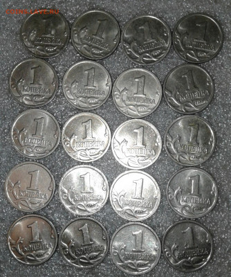 1 коп 1999 м  90 штук, хорошие до 24.12.19 - 20191221_143011-1