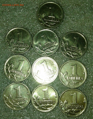 1 коп 2009 м 40 штук отборные, до 24.12.19 - 20191221_145231-1