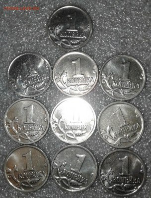 1 коп 2009 м 40 штук отборные, до 24.12.19 - 20191221_145203-1