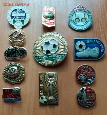 12 футбольных значков до 23.12.19г в 22.00 мск - 11а