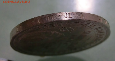 Полтинник 1926 UNC  до 23.12.2019  в 22.30 МСК - 6