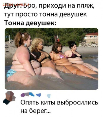 юмор - EOJvDQ2Plfc