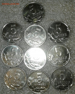 5 коп 2008 м шт.5.4Г-А (гальваника) 30 штук, до 24.12.19 - 20191221_152851-1