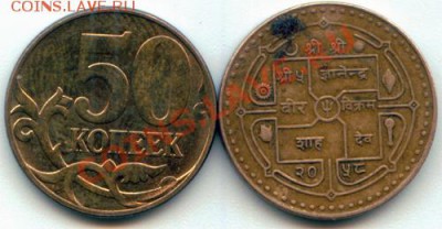 Дали на сдачу - Nepal_3