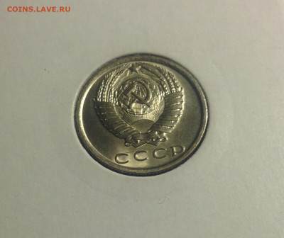 15 копеек 1981г. , UNC , до 27.12.19г. - 1581