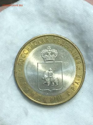 10 рублей, пермский край, UNC, яркий блеск! - Ok6le1JiHP4