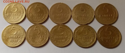 5 копеек 1928-57. До 23.12.19 в 22.00 - 20191221_165045