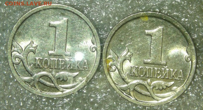 1 коп 05.07.08 м Нечастые разновиды 19 штук+бонусы до 24.12. - 20191221_170107-1