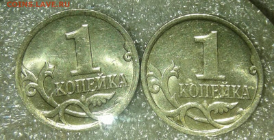 1 коп 05.07.08 м Нечастые разновиды 19 штук+бонусы до 24.12. - 20191221_170017-1