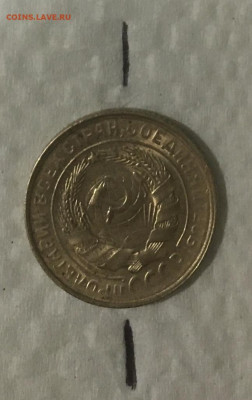 2 копейки 1929 года. Штемпельный блеск + 2 БРАКА - 4739F2A1-6BF2-4738-BAD6-6DAD84752545