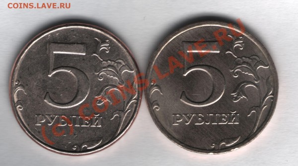 5 рублей 1998 ммд - 5 рублей 1998 ммд