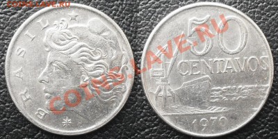 >Кораблик< Бразилия 50 сентаво 1970 до 13.08.11 22:00 - SDC12720.JPG