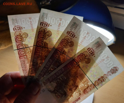100000 руб 1995 ФИКС до ухода в архив - 20191125_192351_1024x854