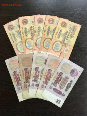 Солянка бон СССР 25 штук. До 22:00 27.12.19 - 035167B4-3BD3-4C81-BC95-FECB31005496