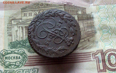2 копейки 1795 ЕМ до 25.12.2019 в 22.00 МСК - 100_3639.JPG