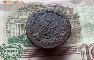 2 копейки 1795 ЕМ до 25.12.2019 в 22.00 МСК - 100_3640.JPG