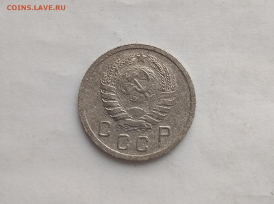 10 копеек 1938 год + бонус до 23.12.в 22.10 мск - IMG_20191214_182851