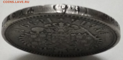 Рубль Николая 2  год 1899 (Ф.З) - IMG_20191221_191312
