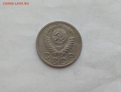 15 копеек 1937 года + бонус до 23.12.в 22.10 мск - IMG_20191221_204557