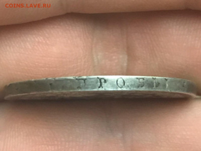 1 рубль 1819 года, СПБ-ПС. До 22.12.2019 - 3708D793-928A-4424-BF4A-912373AF63C1