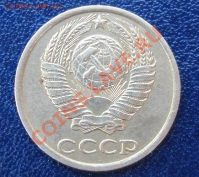 10 копеек 1980 Шт.2.3? - 10 коп аверс.JPG