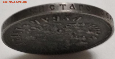 Подборка серебро  Н-2  1912 г. с 200 р - IMG_20191221_202607
