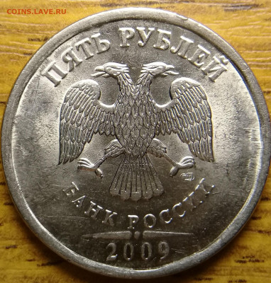5 руб 2009 спмд АС - шт.Н-5.24Д? - 20191221_221252