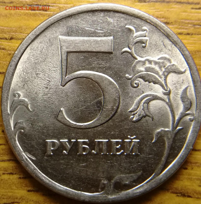 5 руб 2009 спмд АС - шт.Н-5.24Д? - 20191221_221427