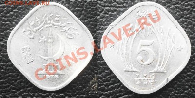 >Квадратная< Пакистан 5 пайс 1976 до 13.08.11 22:00 - SDC12731.JPG
