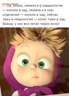 юмор - i (6)