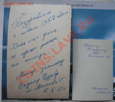 Фото военных 4 штук 1950-51 гг - IMG_8692