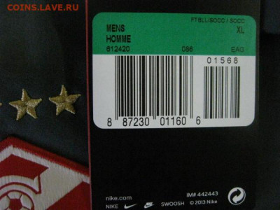 Программы футбольных матчей РПЛ, 2 шт.+бонус. До 26.12.19г. - 044.JPG