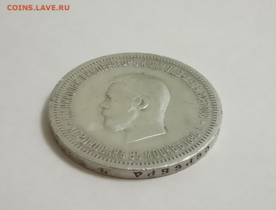 Рубль Коронация Николая 2 до 26.12.19 в 22:00 - AaF6o00Z1d0