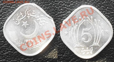 >Квадратная< Пакистан 5 пайс 1983 до 13.08.11 22:00 - SDC12735.JPG
