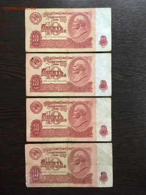 10 рублей 1961 года ЯВ + бонус. До 22:00 27.12.19 - B406BC1D-E3E1-4E9F-B1A3-6A5A058F2168