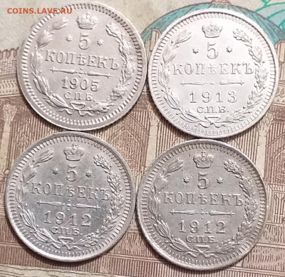 5 копеек  1884 - 1913 г - 20191221_212608