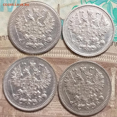 5 копеек  1884 - 1913 г - 20191221_211912