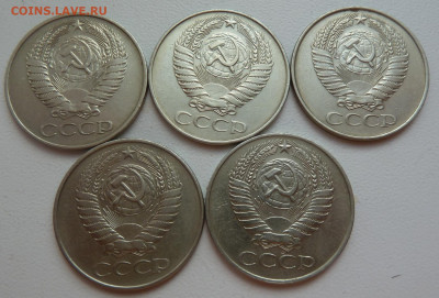 50 копеек 1961 г. 5 шт. до 23.12 - P1100797.JPG