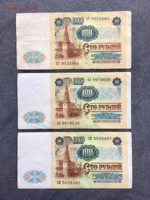 100 рублей 1991 года 6 штук (Ленин). До 22:00 27.12.19 - 65367066-A57C-4A01-A7DD-4F2D023F9496